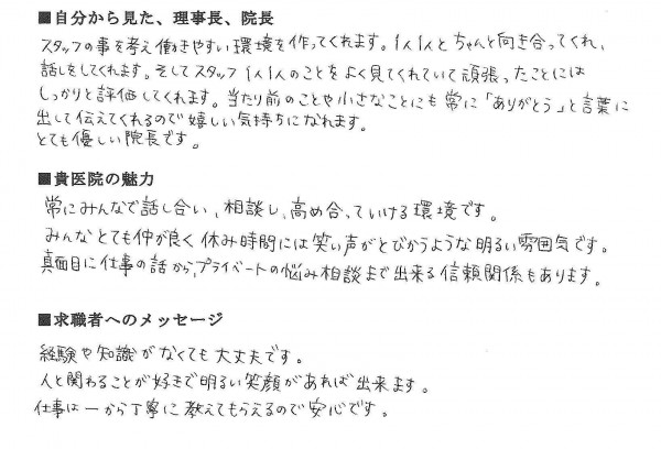 文京区茗荷谷 高橋歯科クリニック文京