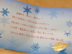 高橋歯科クリニック文京