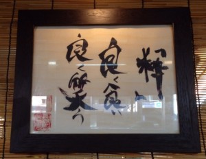 文京区の歯医者、高橋歯科クリニック文京