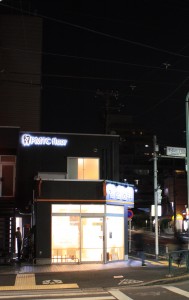 文京区の歯医者、高橋歯科クリニック文京