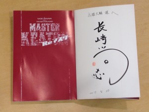 文京区高橋歯科クリニック文京