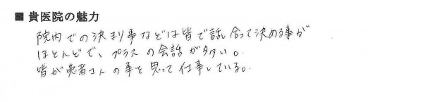 青木 のコピー 2