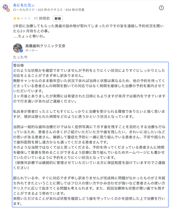 ２０２５年１０月４日投稿